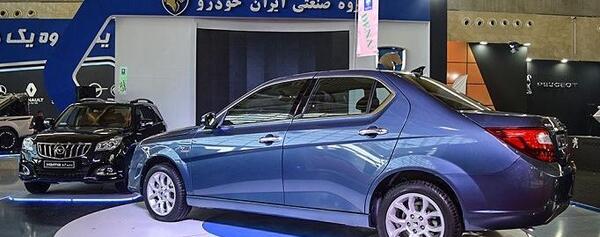 عکس دنا پلاس آبی