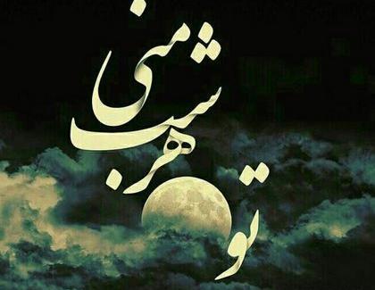 عکس عاشقانه فلسفی بدون متن