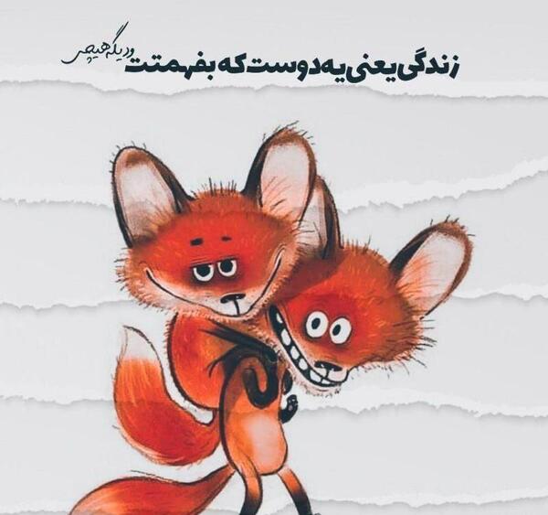 عکس پروفایل جدید امسال متن دار