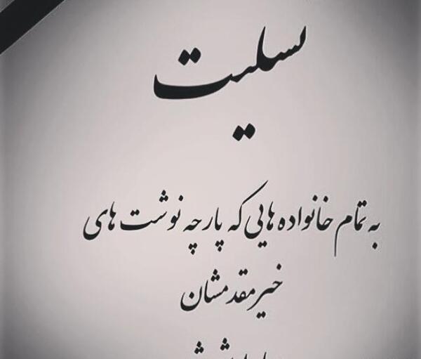 عکس عاشقانه عربی با متن