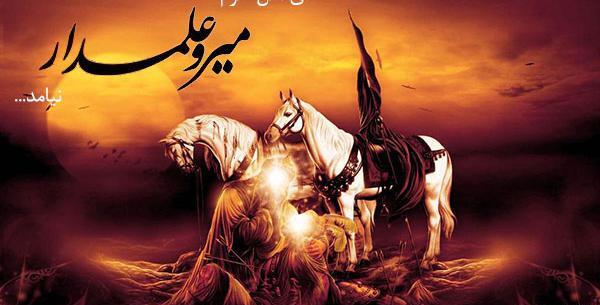 عکس پروفایل نزدیک شدن محرم
