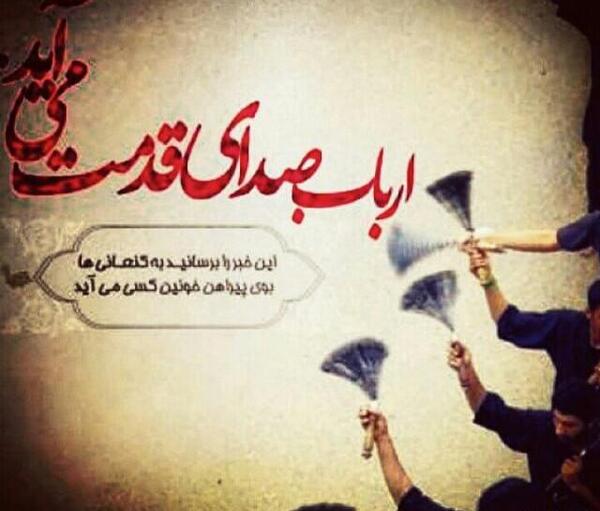 عکس پروفایل نزدیک شدن محرم
