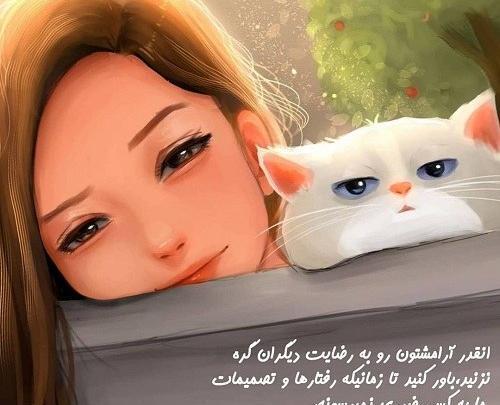 عکس پروف دختر عاشق