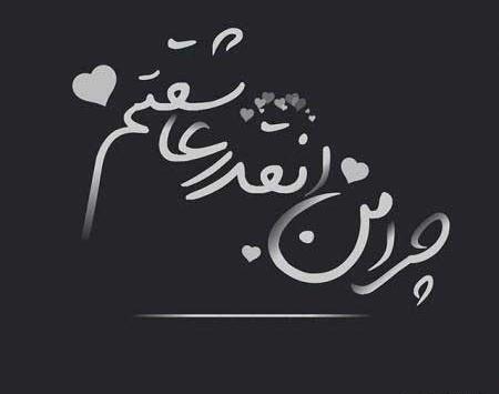 عکس پروف دختر عاشق