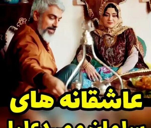 عکس واقعی سلمان در جیران