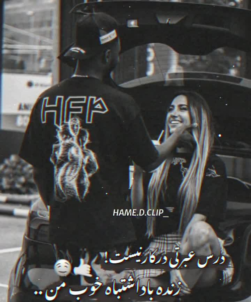 عکس پروف عاشقانه لاتی