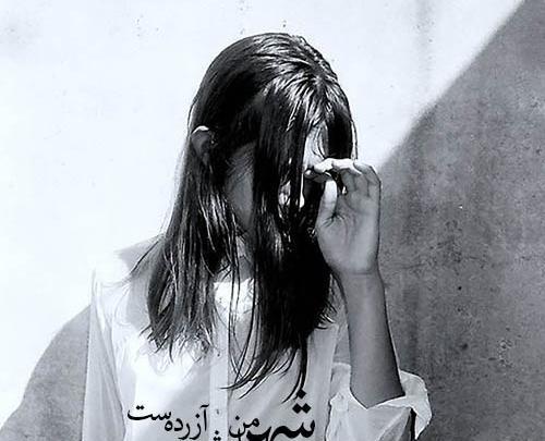 عکس پروف دخترونه غمگین سیاه