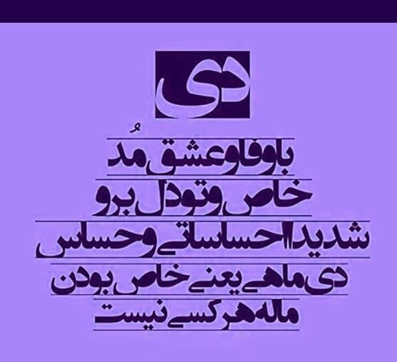 عکس پروفایل نزدیک بودن تولد
