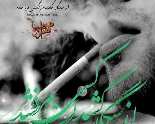 عکس پروف دختر زخمی