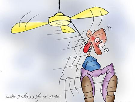 عکس کادو خنده دار