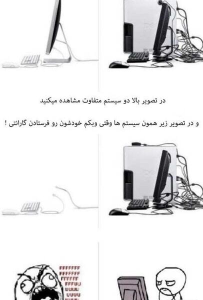 عکس کادو خنده دار
