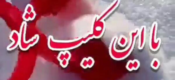 عکس برفی صبح بخیر