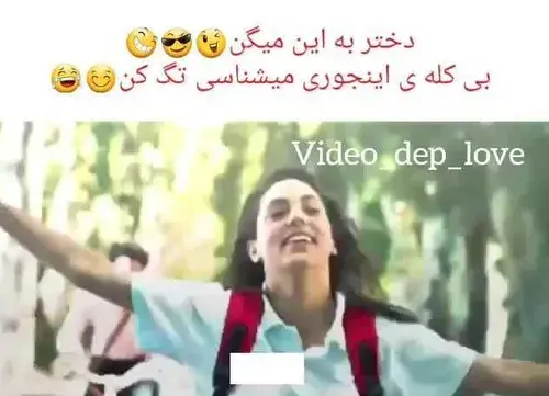 عکس پروف دخی لات