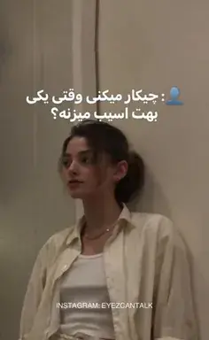 عکس پروف دخترونه لات