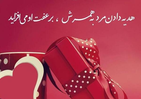 عکس نوشته کادو