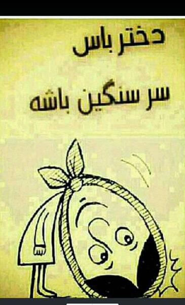 عکس نوشته کادو