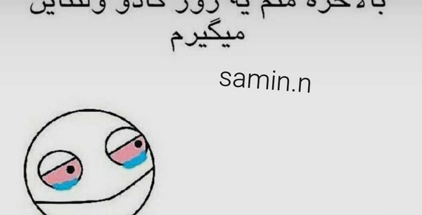 عکس نوشته کادو