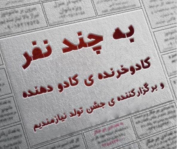 عکس نوشته کادو