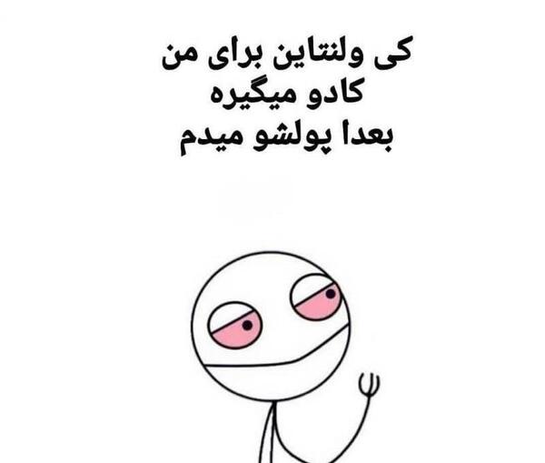 عکس نوشته کادو