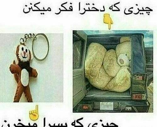 عکس نوشته کادو