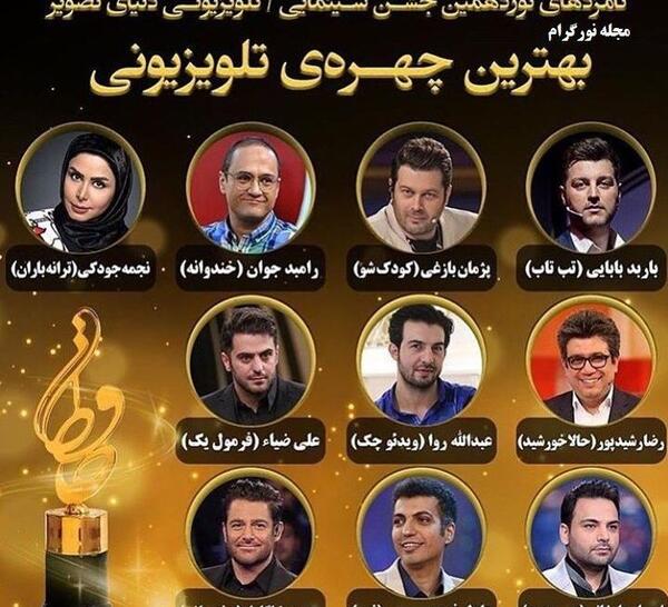عکس باربد بابایی