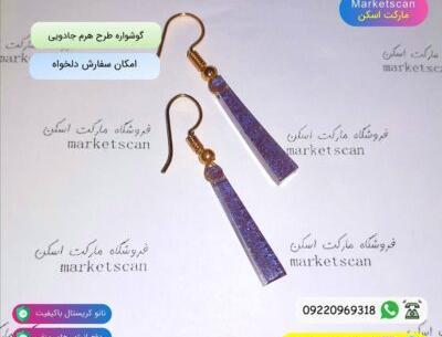 عکس کادو پسرانه شیک