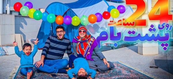 عکس های ما چهارتا