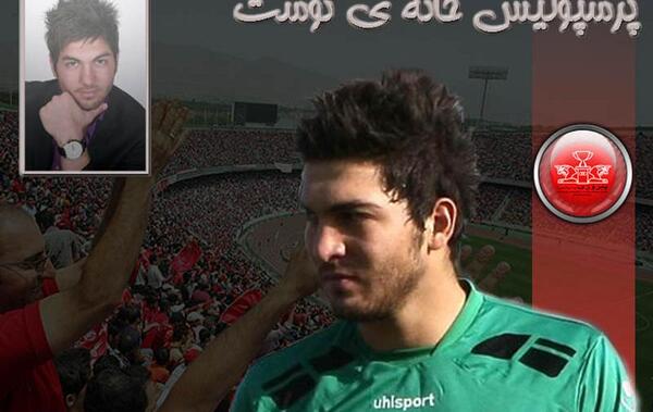 عکس پروف دختر پرسپولیسی
