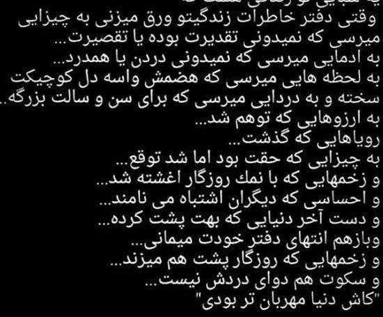 عکس پروف تیکه دار سنگین