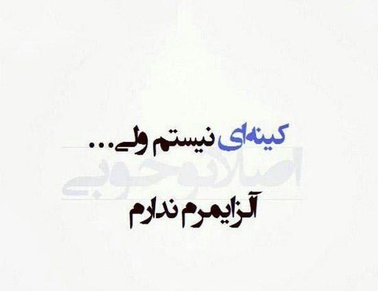 عکس پروف تیکه دار سنگین