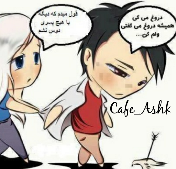 عکس پروف من دوست دختر هیچ پسری نیستم