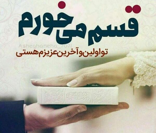 عکس پروف من دوست دختر هیچ پسری نیستم