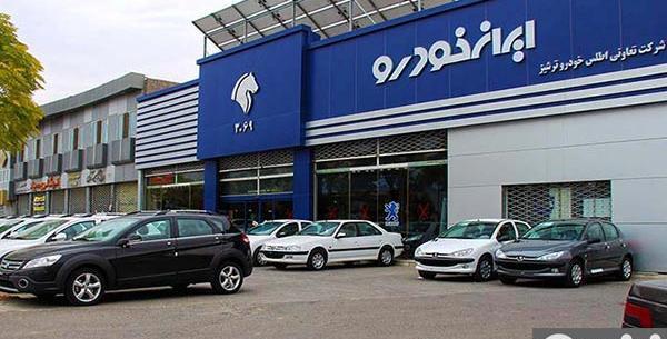عکس های کامل رانا پلاس