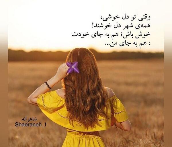عکس عاشقانه متن دار غمگین