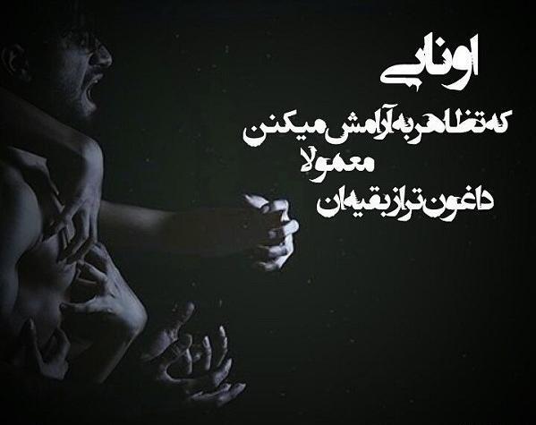 عکس عاشقانه متن دار غمگین