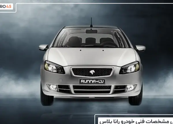 عکس تصاویر رانا پلاس جدید