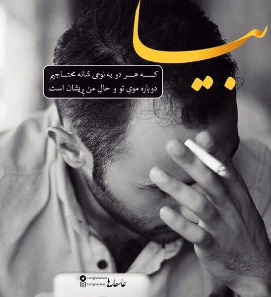 عکس عاشقانه خفن پروفایل