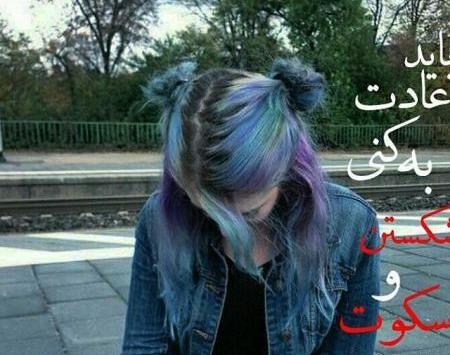 عکس عاشقانه خفن پروفایل