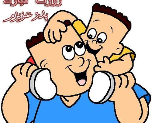 عکس نزدیک بودن سالگرد ازدواج