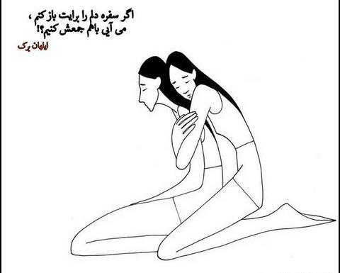 عکس پروف رفیقونه