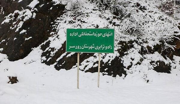 عکس برف در کوه