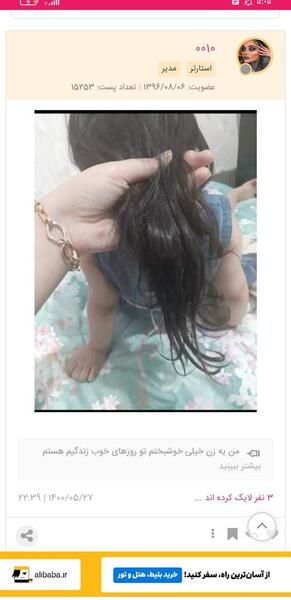 عکس کادو روز زن نی نی سایت