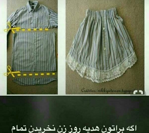 عکس کادو روز زن نی نی سایت
