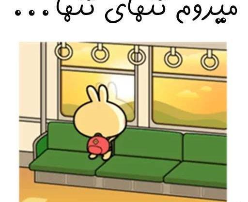 عکس کادو روز زن نی نی سایت