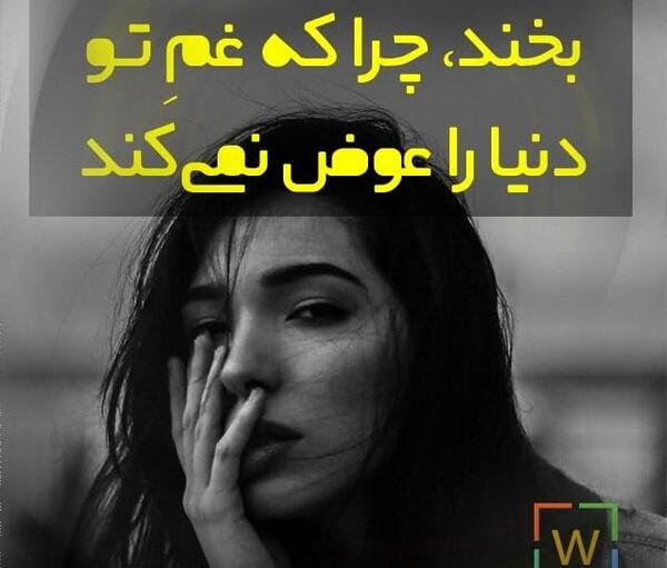 عکس تنهایی که