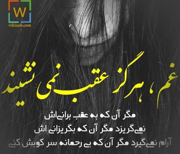 عکس تنهایی که