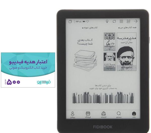 عکس کادو برای تولد مادر
