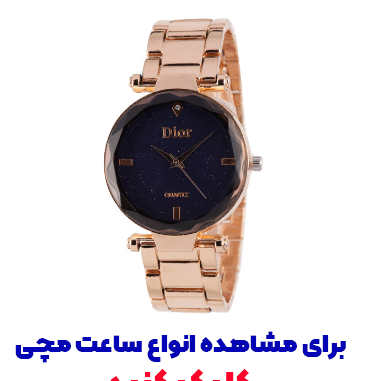 عکس کادو برای تولد مادر
