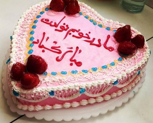 عکس کادو برای تولد مادر