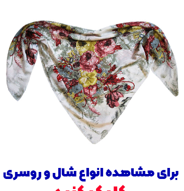 عکس کادو برای تولد مادر
